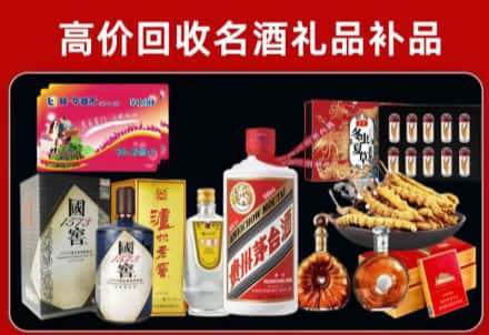 新乡市凤泉回收80年茅台公司在哪？
